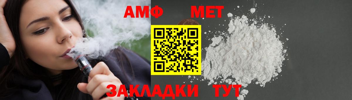Ханты-Мансийск    ONION  Вход с VPN  Amphetamine 97% 