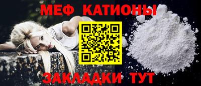 мет Мариинск