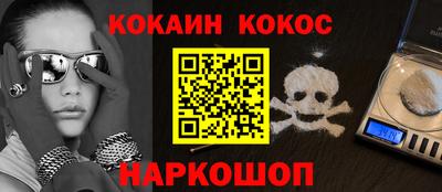 крисы Малгобек