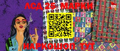 мет Мариинск