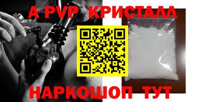 мет Мариинск