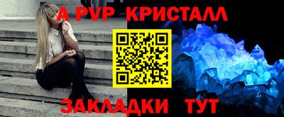 мет Мариинск