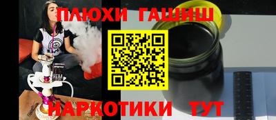 мет Мариинск