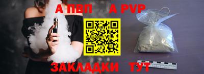 мет Мариинск