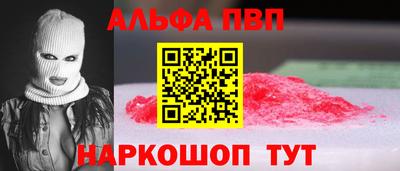 крисы Малгобек