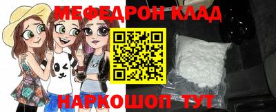 мет Мариинск