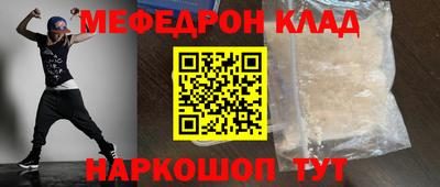 кристаллы Моздок