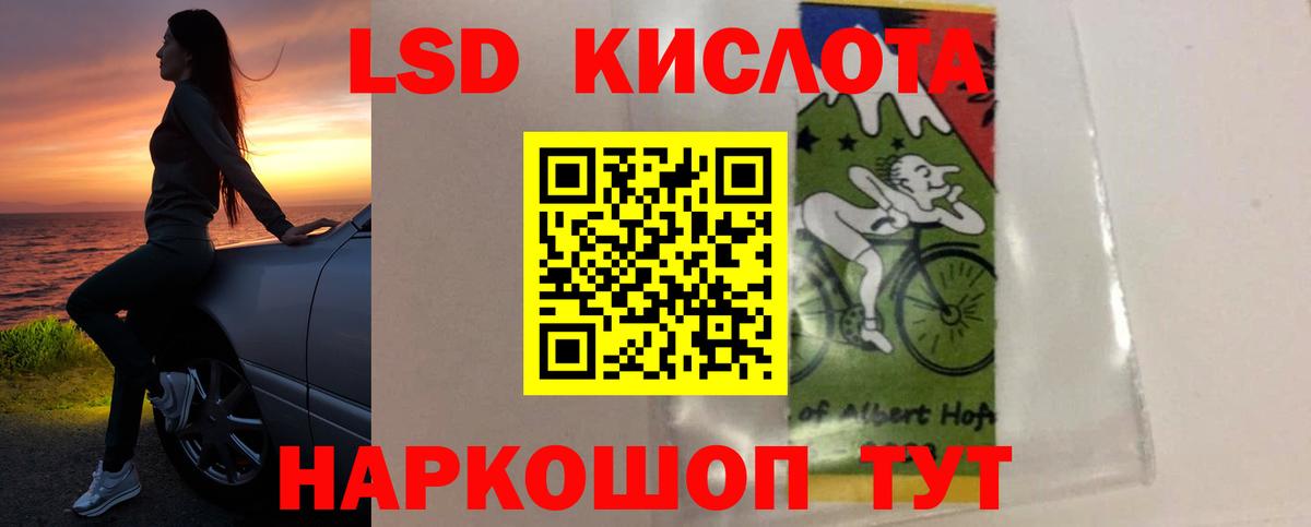 Ханты-Мансийск  ЛСД экстази кислота  Лсд 25 экстази кислота  Вход с VPN 
