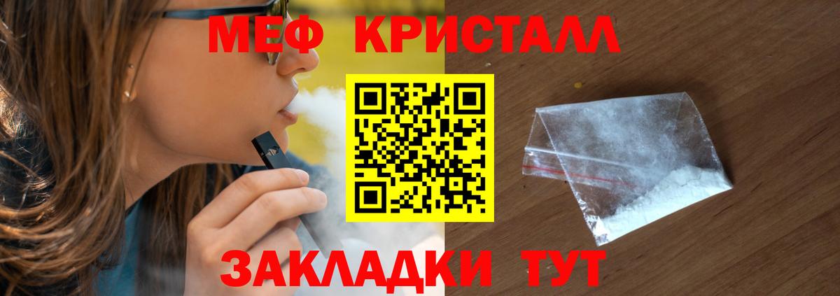 Меф мяу мяу мука Ханты-Мансийск