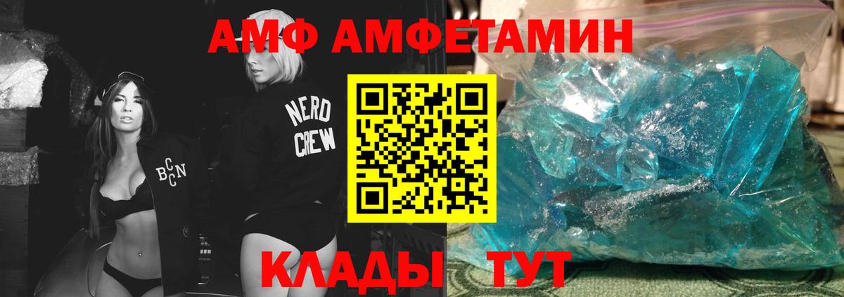 Метамфетамин кристалл Ханты-Мансийск