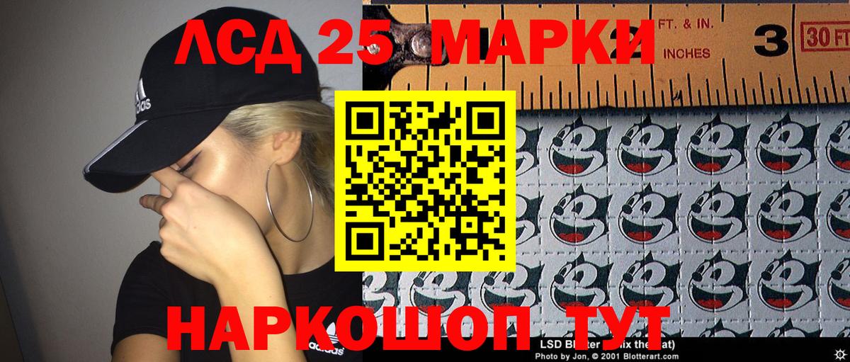 Марки NBOMe 1500мкг Ханты-Мансийск