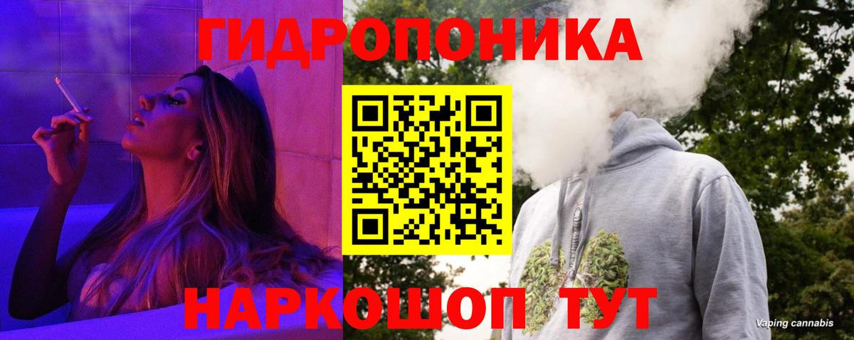 МАРИХУАНА SATIVA & INDICA Ханты-Мансийск