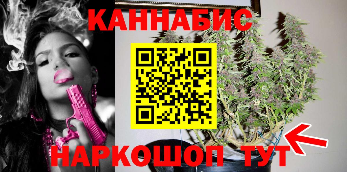 МАРИХУАНА конопля  Вход с VPN  Бошки Шишки MAZAR  Ханты-Мансийск  Бошки Шишки THC 21%  Марихуана OG Kush 